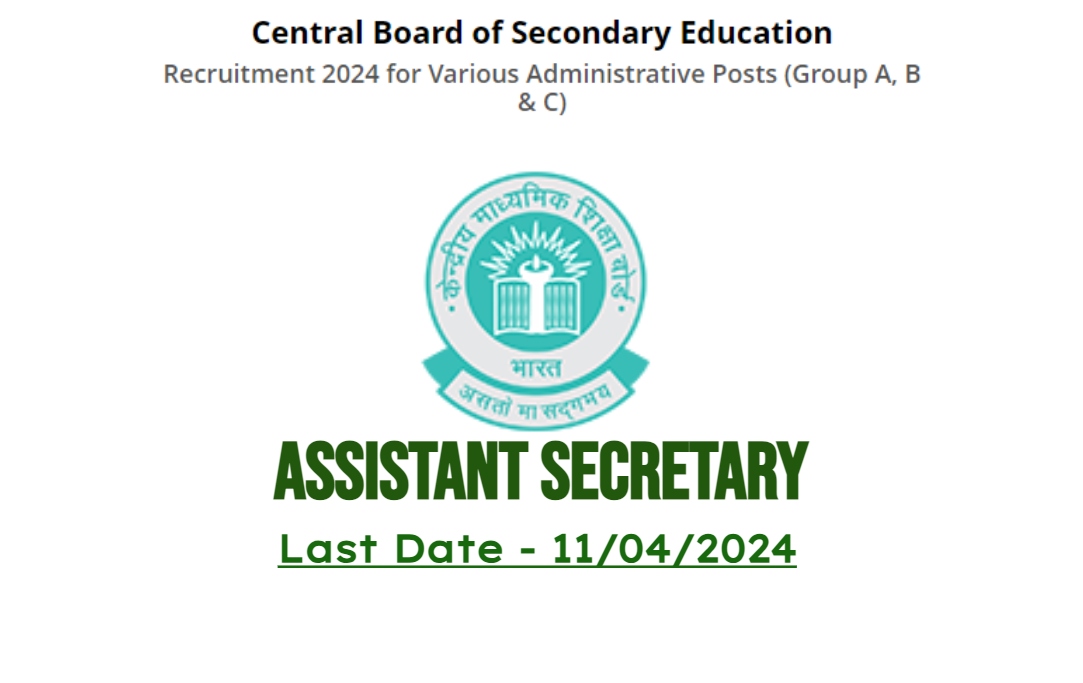 CBSE Recruitment 2024