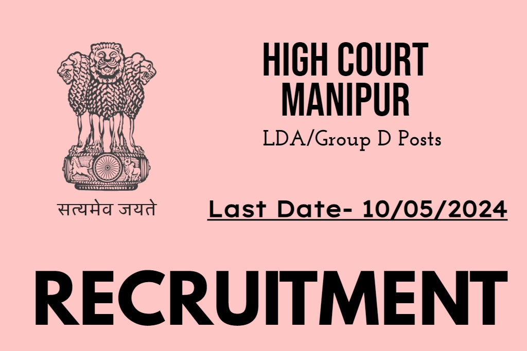 High Court Of Manipur Recruitment 2024