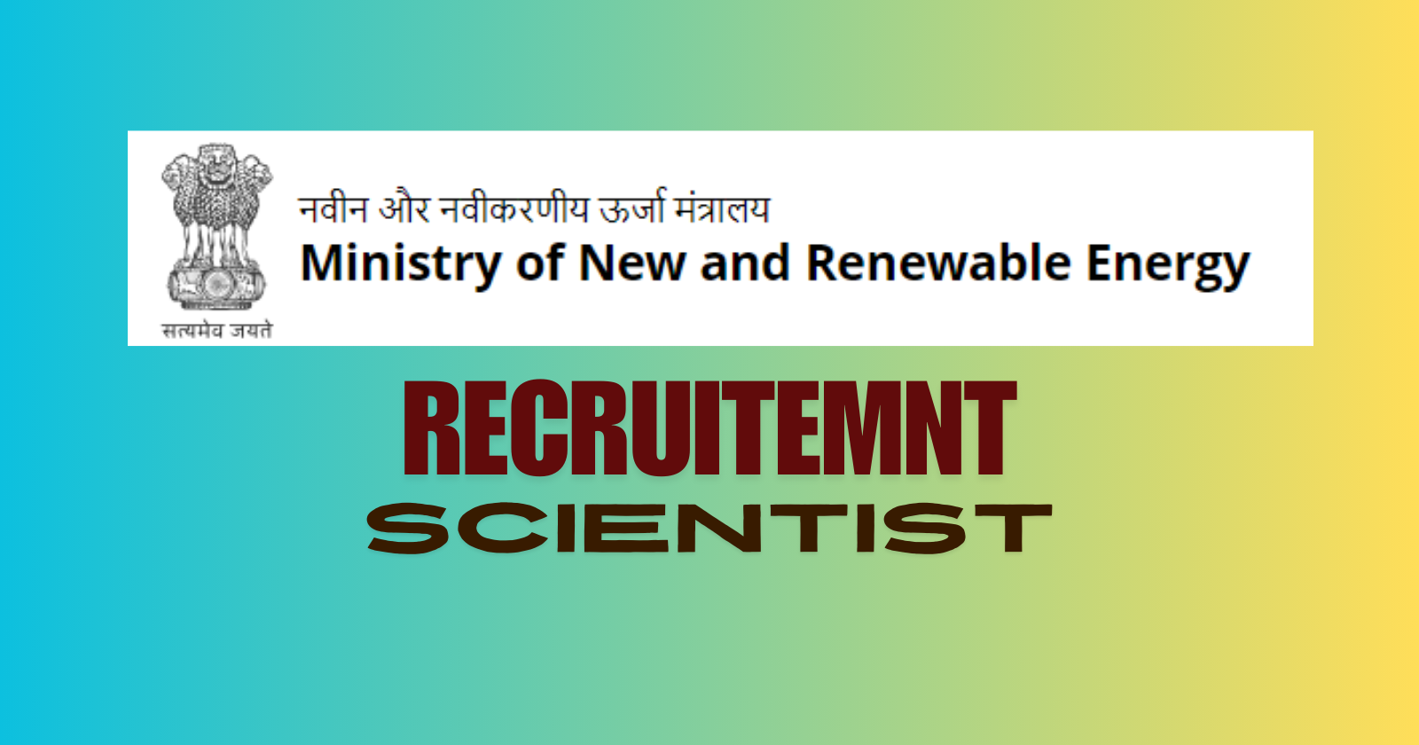 MNRE Recruitment 2024