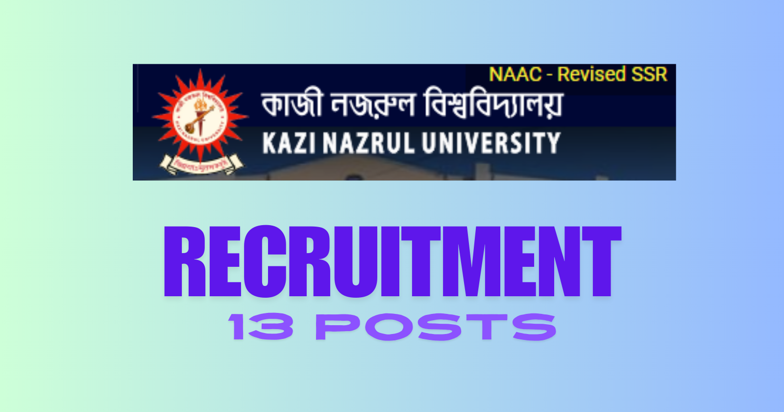 KNU Recruitment 2024