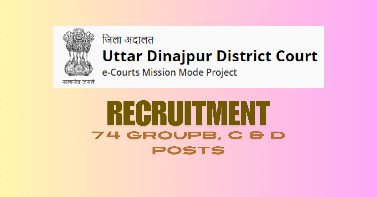 Uttar Dinajpur District Court Recruitment 2024