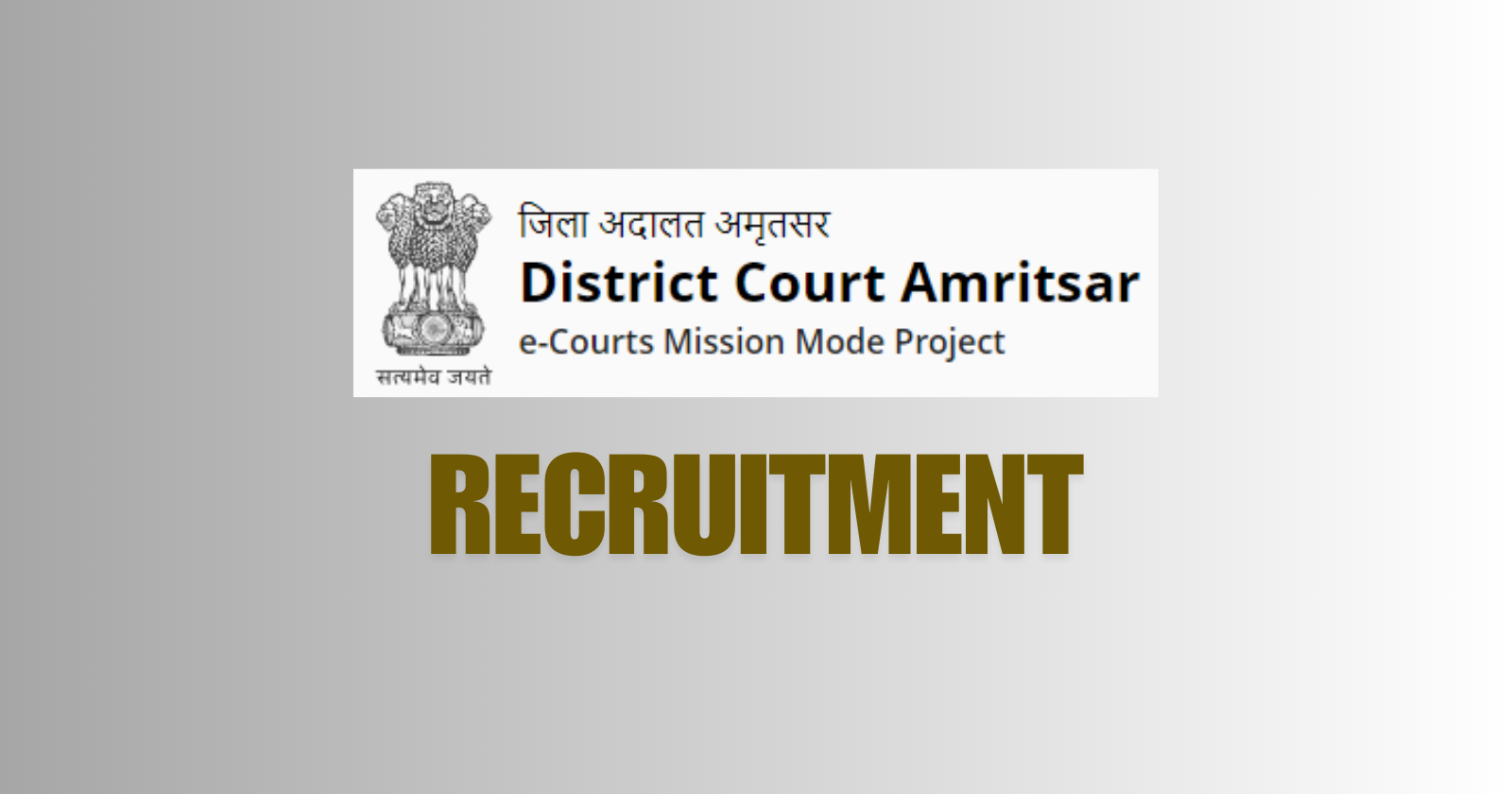 District Court Amritsar Recruitment 2024