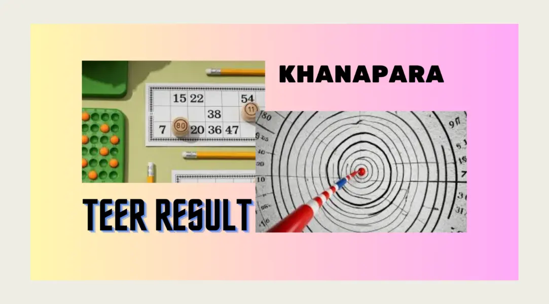 Khanapara TEER Result Today(17 September 2024)